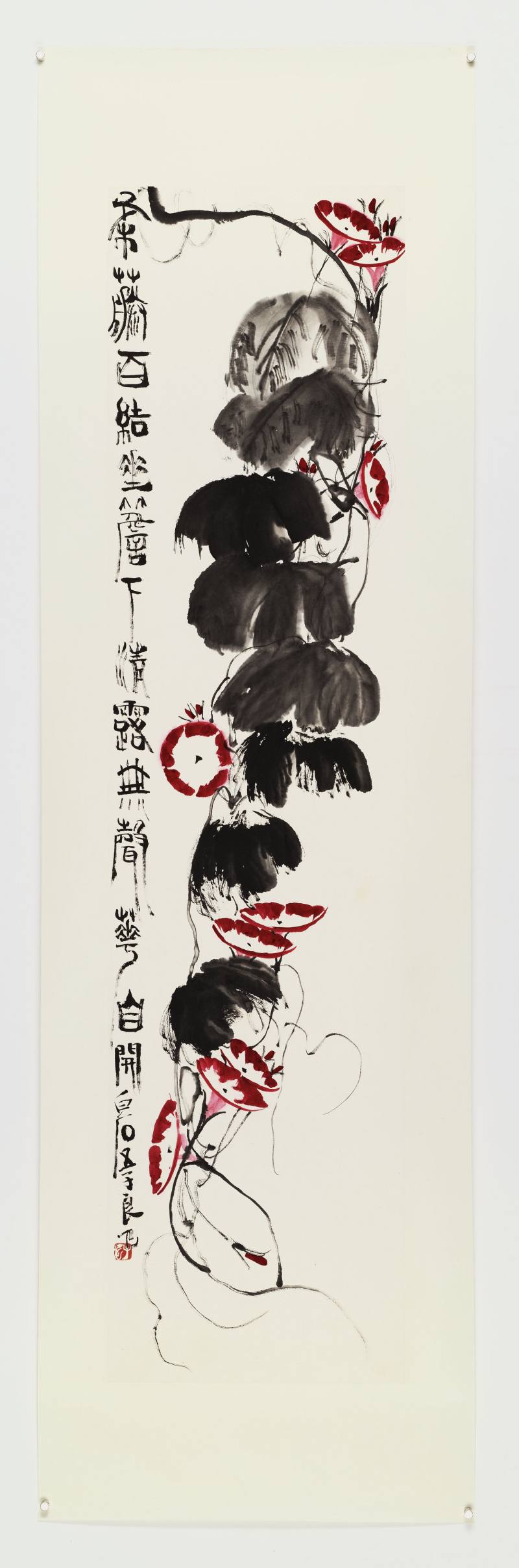 齐良已 牵牛花 - 图2