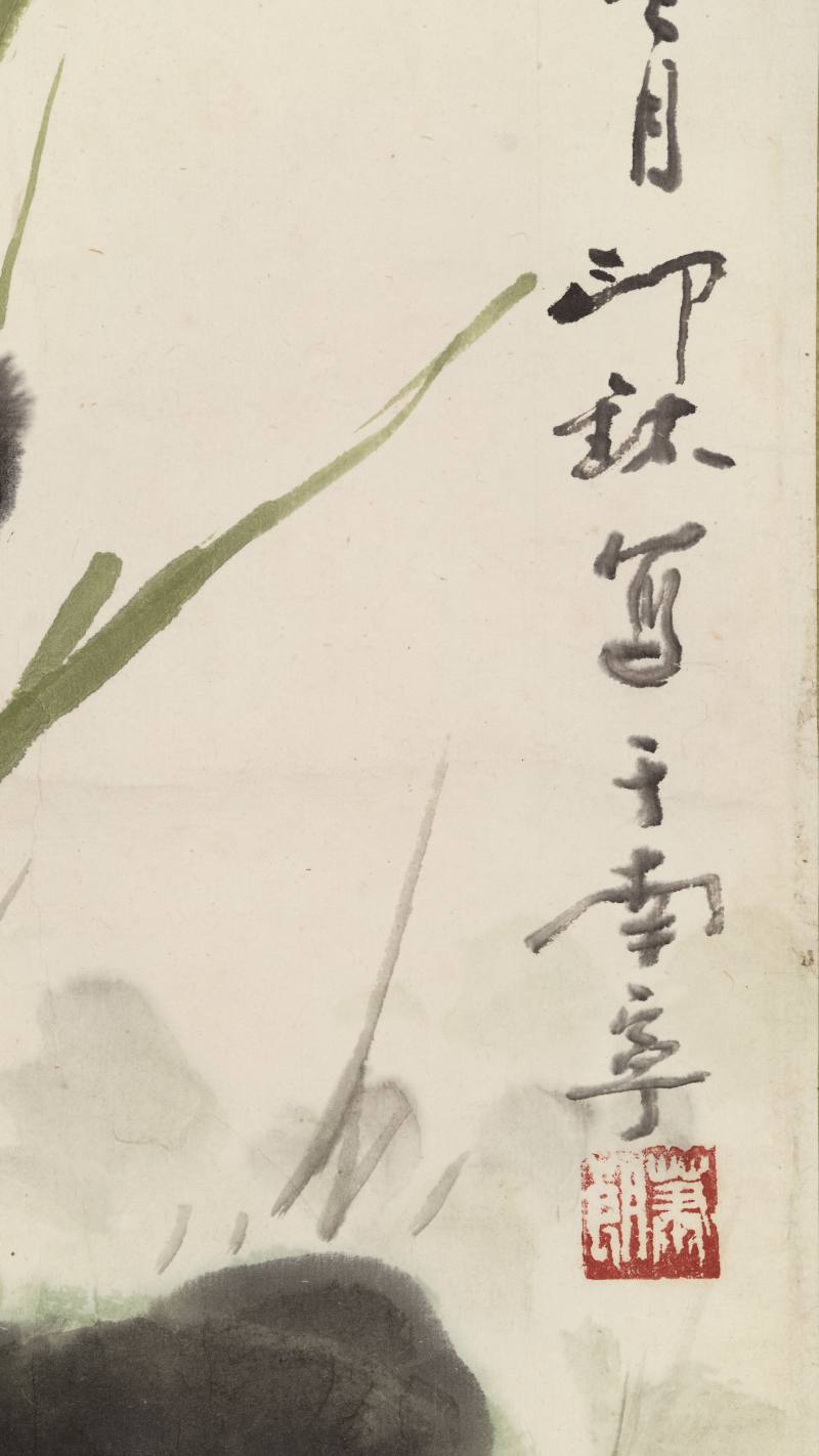 1975年作 萧朗 双燕红荷 - 图9