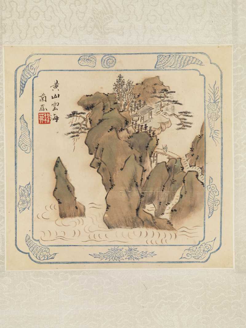 顾沄、林廷辂、丁有伦等 书画双挖四屏 - 图23