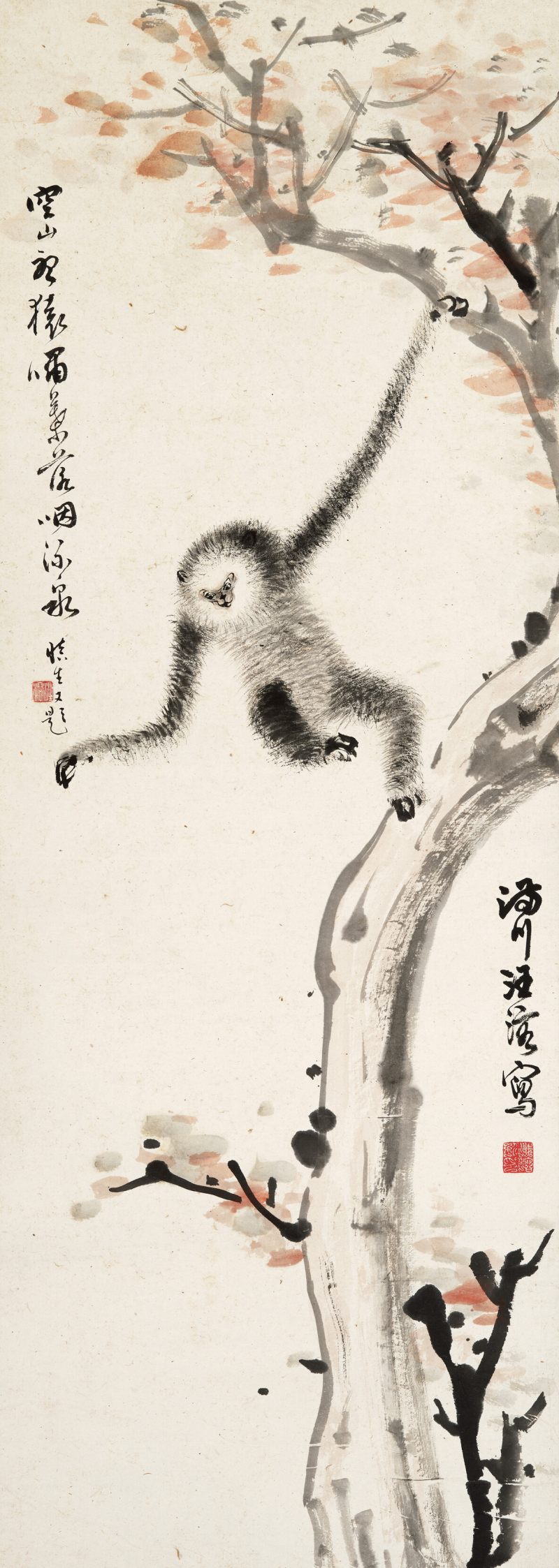 汪溶 空山猿啸