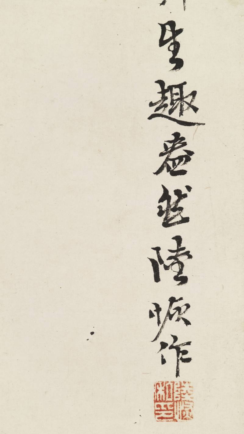 陆恢 岁寒冷艳 - 图9