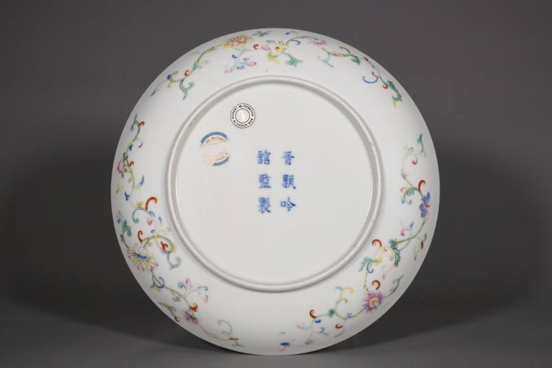 清同治 粉彩缠枝莲八宝纹大盘 - 图3
