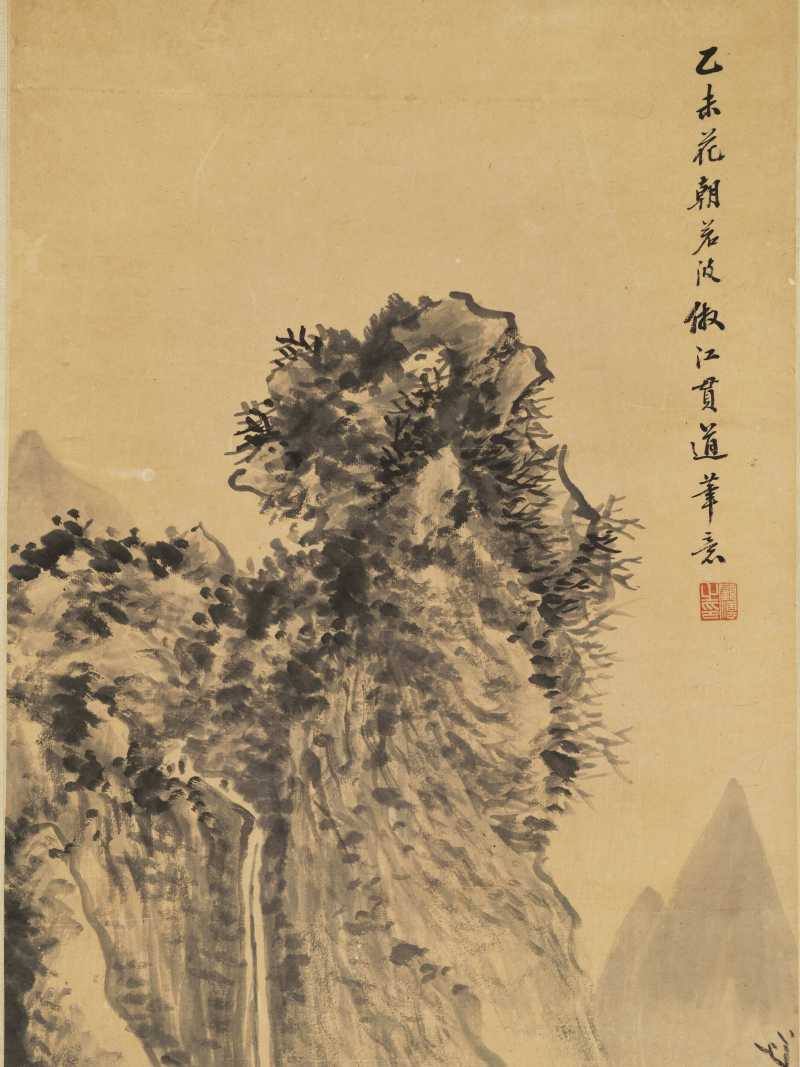 乙未（1895年）作 顾沄 溪亭话旧 - 图3