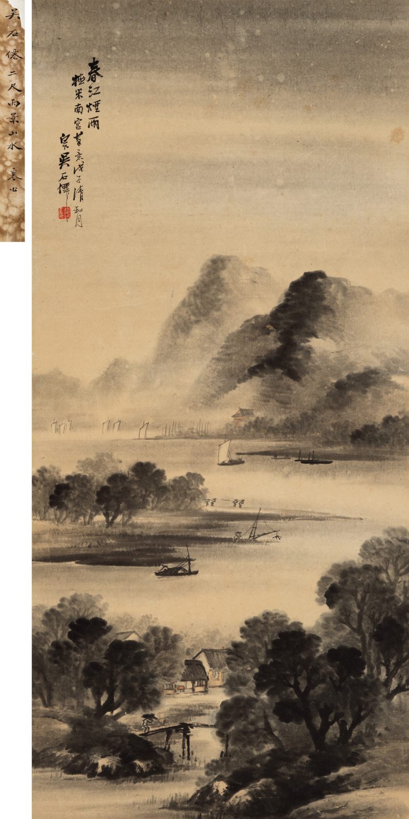 戊子（1888年）作 吴石仙 春江烟雨