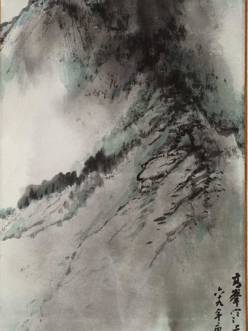 庚申（1980年）作 孙云生 叠岭云雾 - 图4