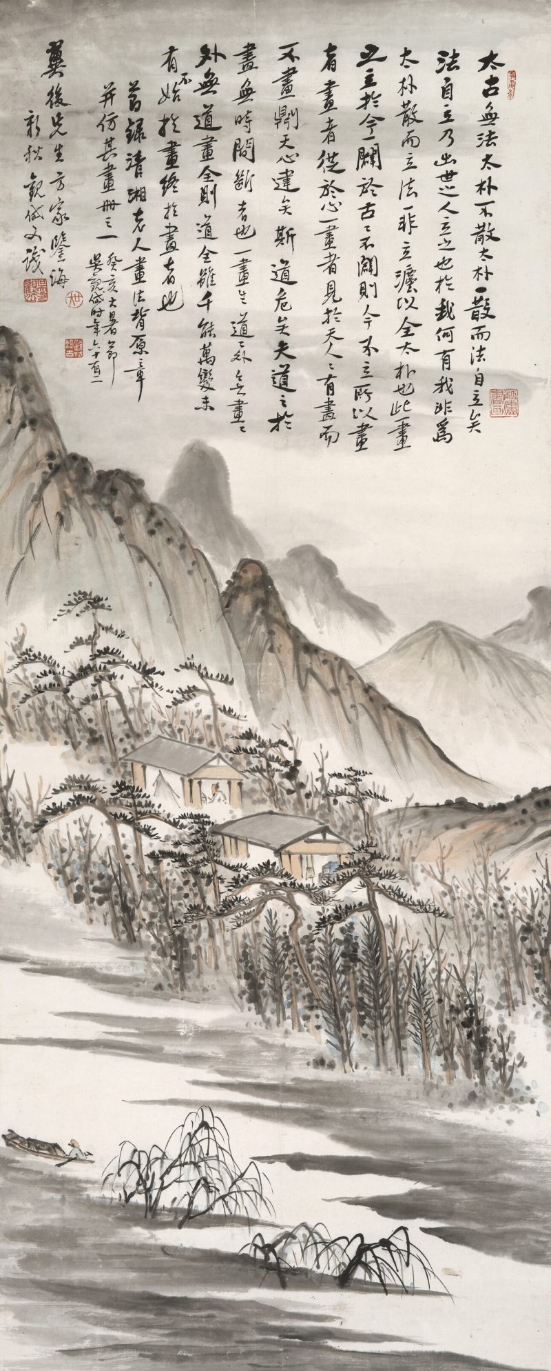 癸亥（1923年）作 吴观岱 仿石涛笔意