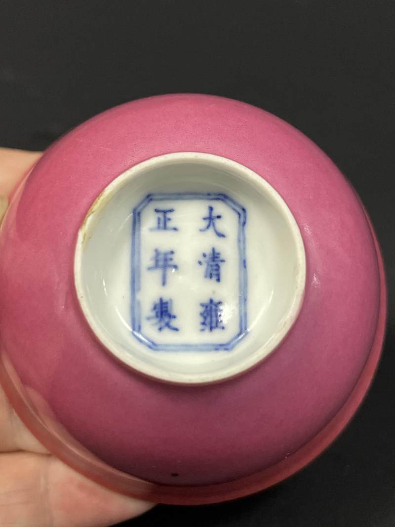 清雍正 胭脂红茶圆 - 图7