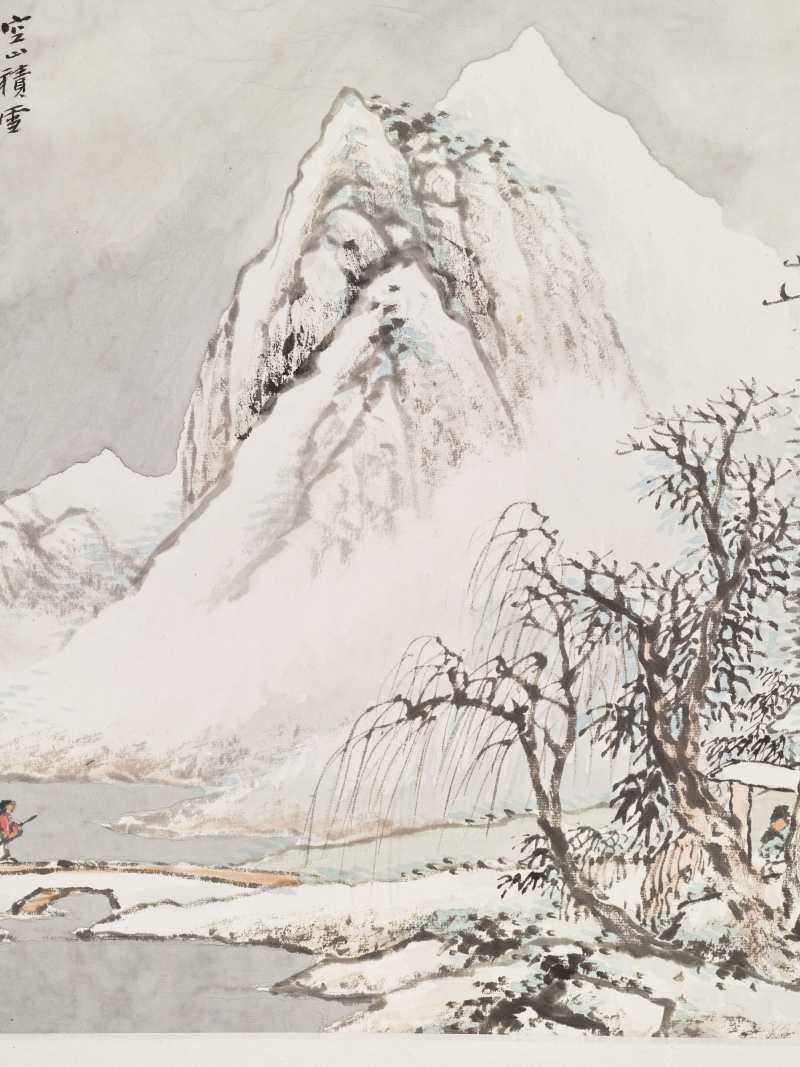 甲戌（1934年）、癸酉（1933年）、己巳（1929年）作 汪琨、杨了公 对题山水卷 - 图29