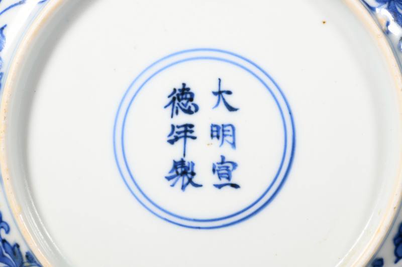 清康熙 青花内月影梅梵文外缠枝莲纹折沿盘一对 - 图3