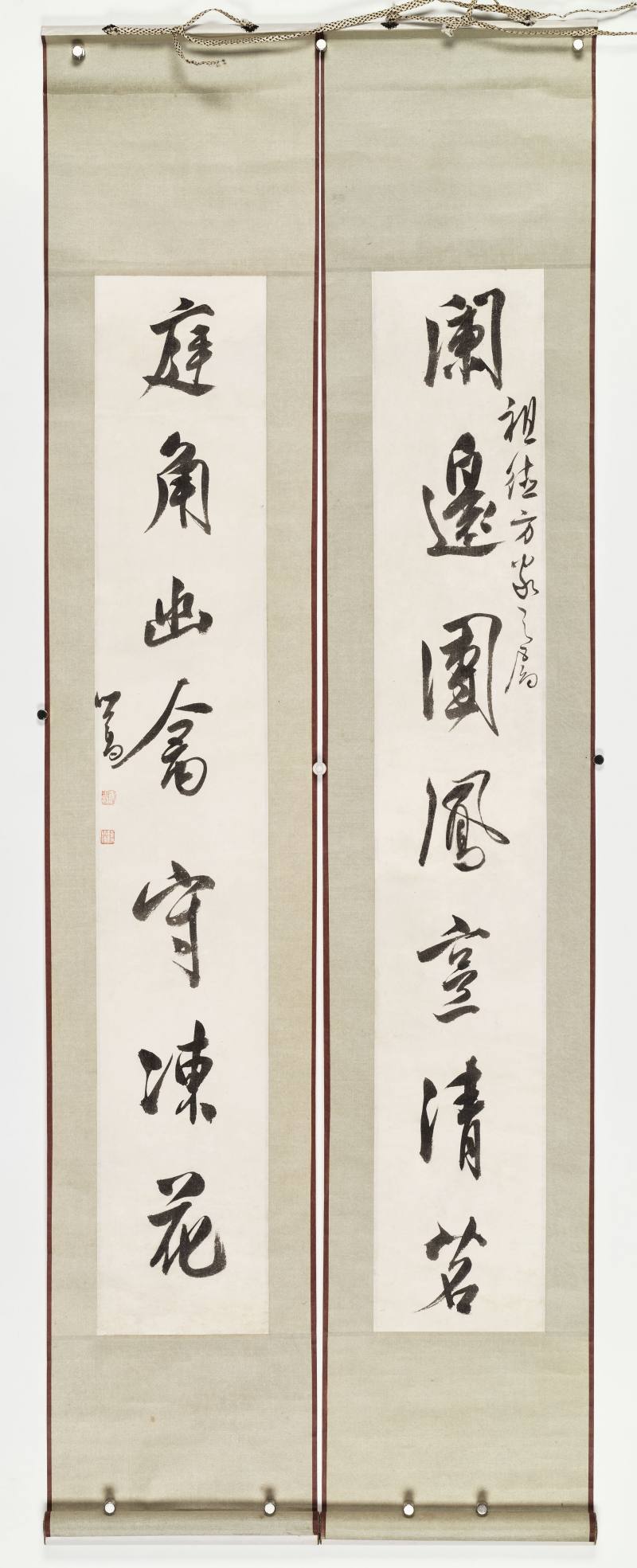 溥儒 行书七言联 - 图2