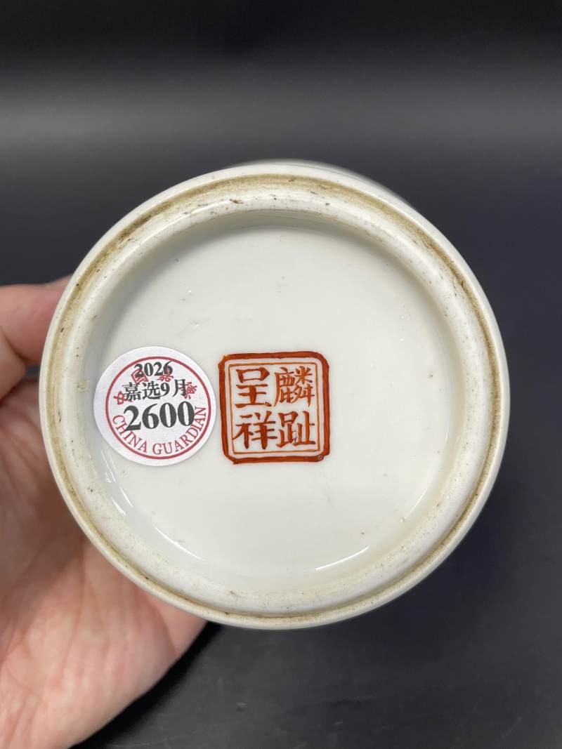 民国 粉彩三多婴戏图马蹄水丞 - 图11