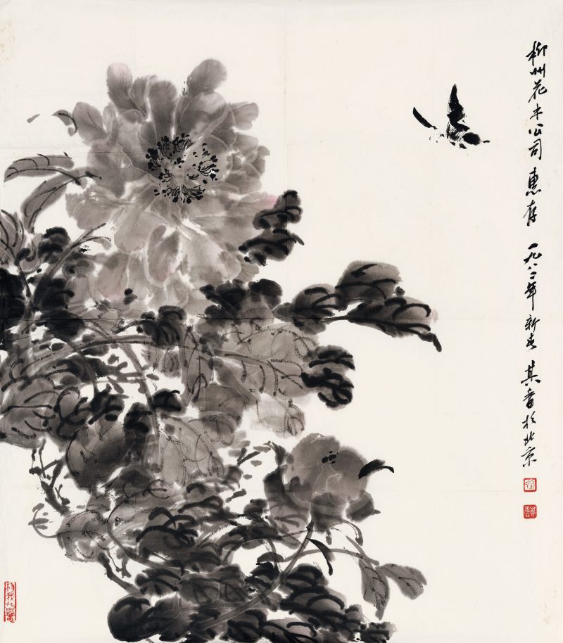 1982年作 宗其香 墨牡丹