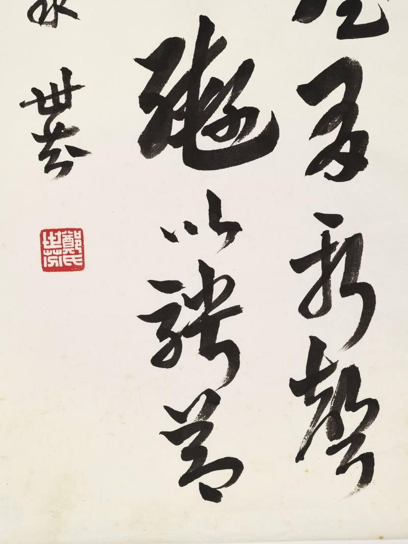 甲戌（1934年）作 王承斌、郑诵先 行书故事、章草诗句 - 图13
