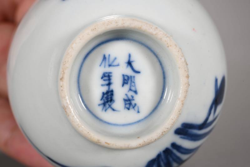 明、清 青花釉里红、青花杯十只 - 图8