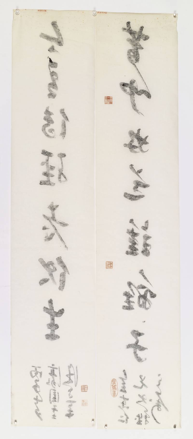 丙子（1936年）作 徐世章 行书七言联 - 图12