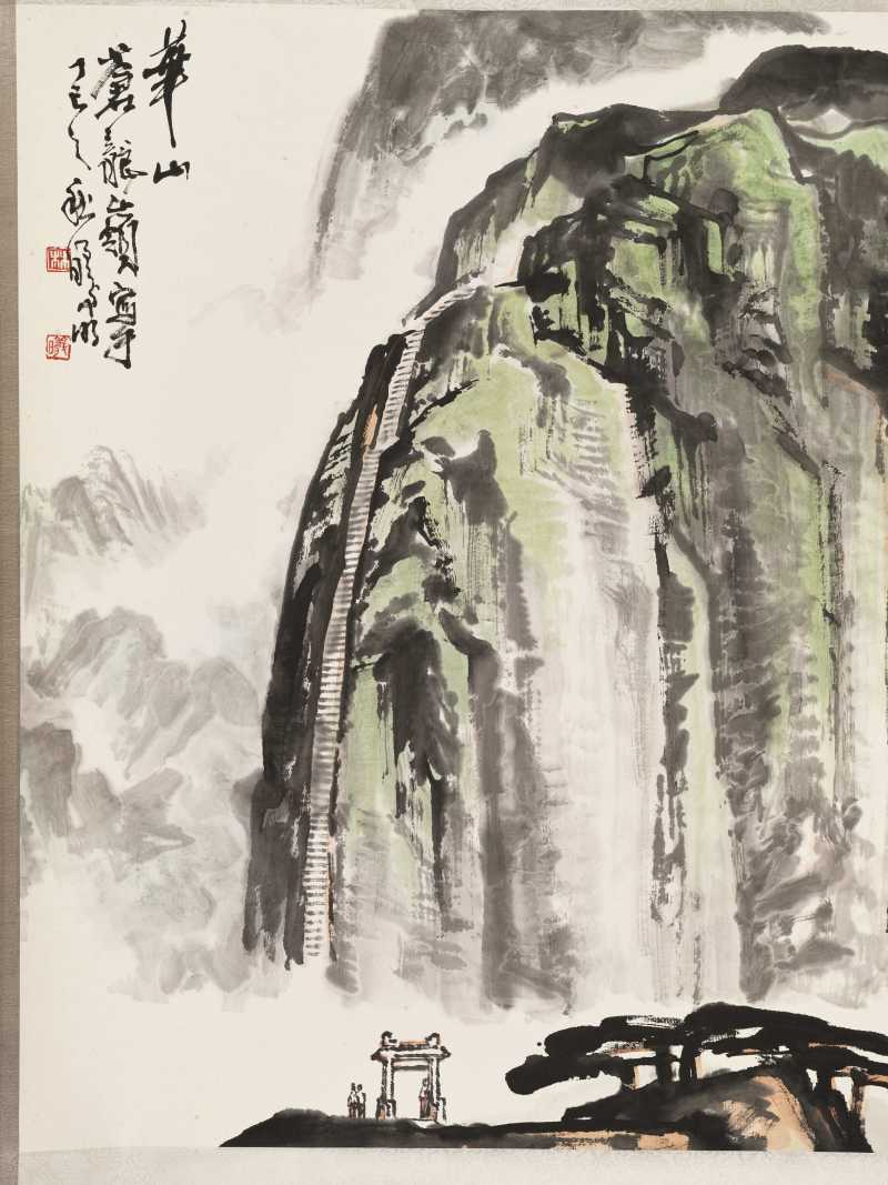 丁巳（1977年）作 林曦明 华山苍龙岭 - 图5