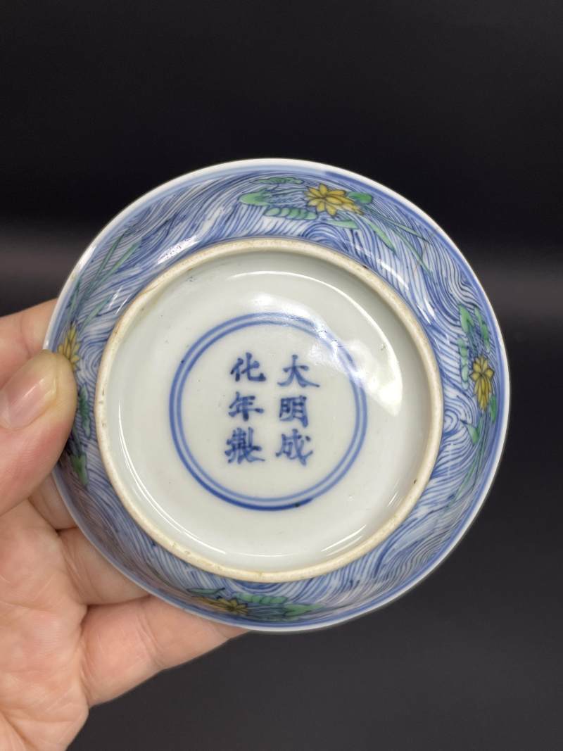 明万历 仿成化斗彩荷塘图小盘 - 图8