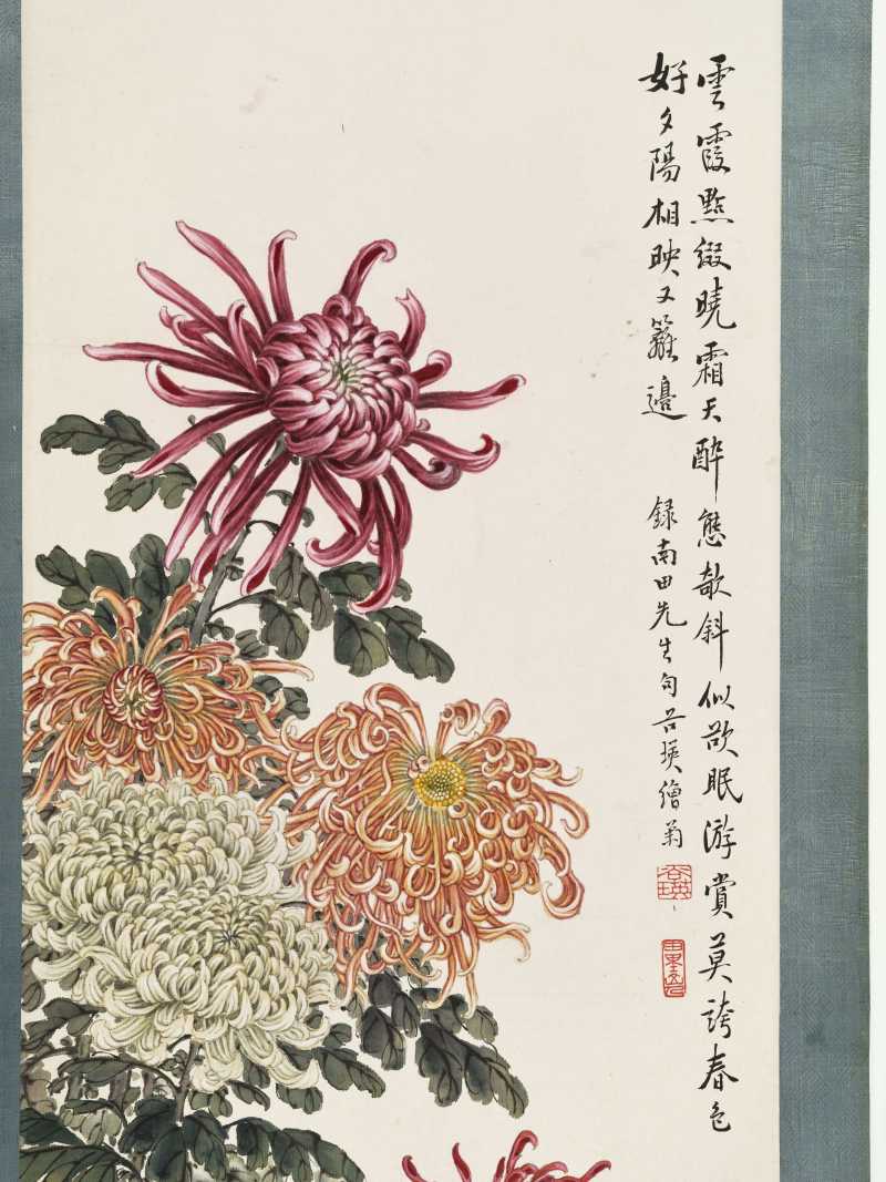 壬申（1932年）作 缪谷瑛 秋菊四屏 - 图26