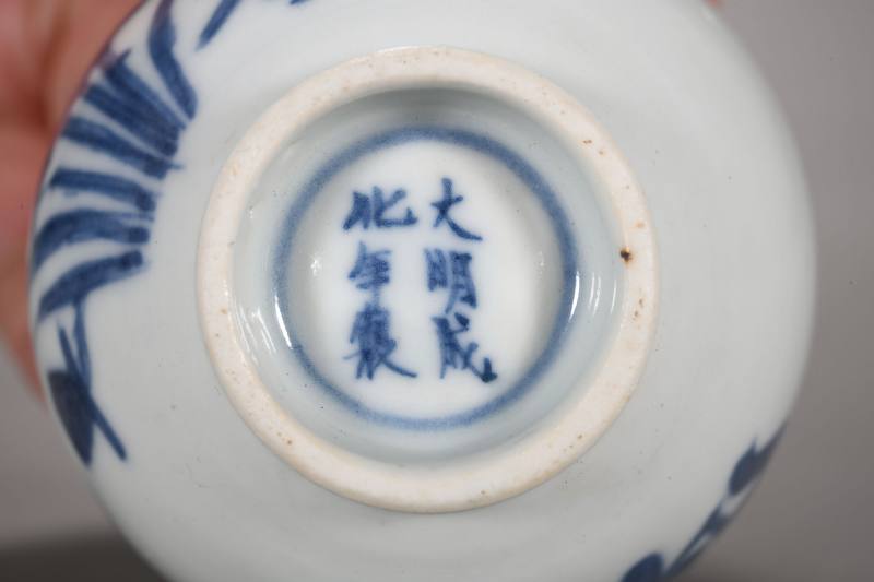 明、清 青花釉里红、青花杯十只 - 图9