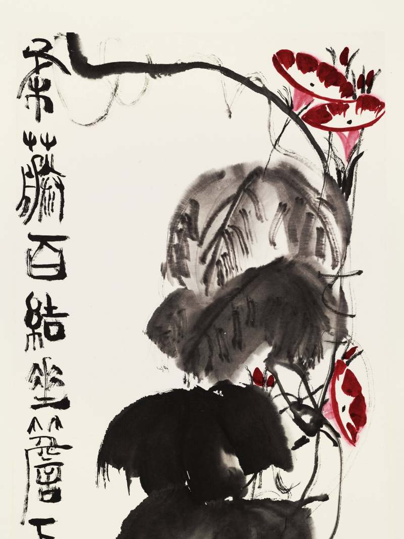 齐良已 牵牛花 - 图3