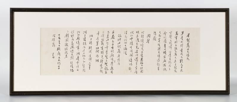 丁亥（1947年）作 溥儒 行书自作诗四首 - 图2