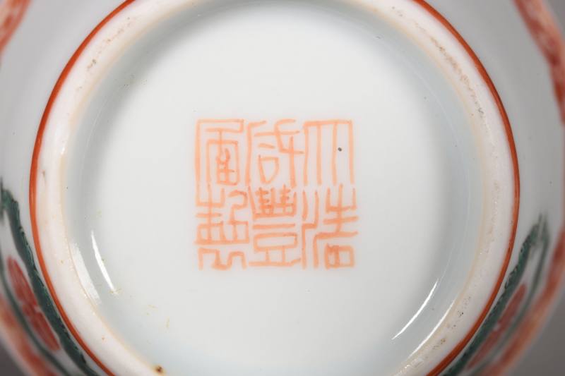清咸丰 矾红绿彩福寿纹马蹄杯四只 - 图4