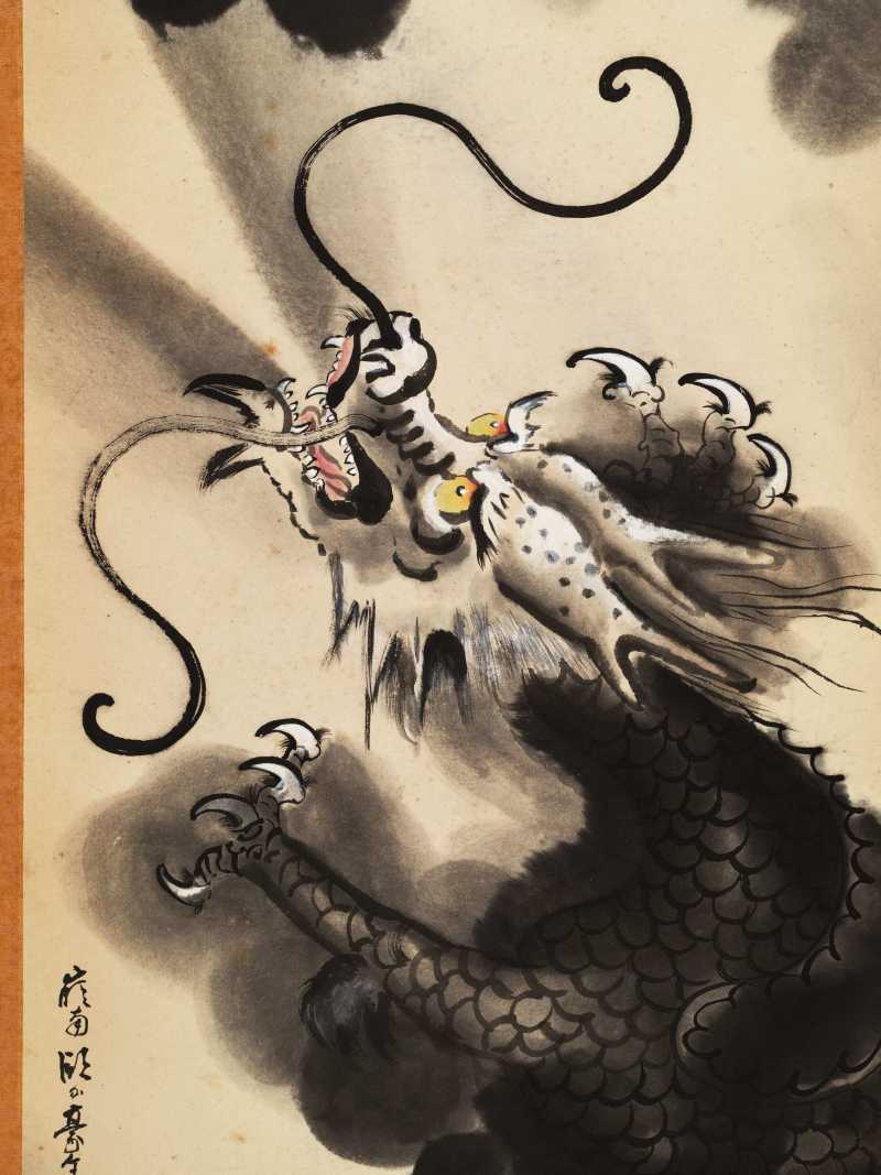 欧豪年 神龙 - 图3