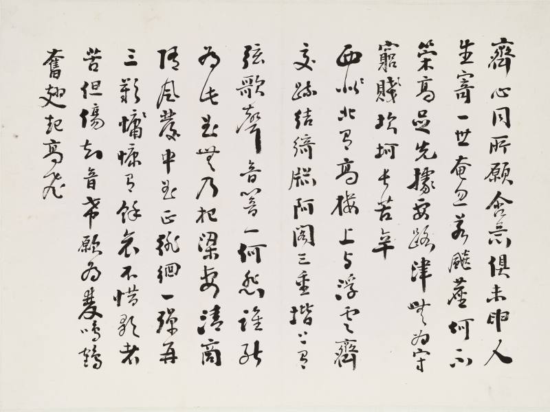 甲戌（1934年）、癸酉（1933年）、己巳（1929年）作 汪琨、杨了公 对题山水卷 - 图13