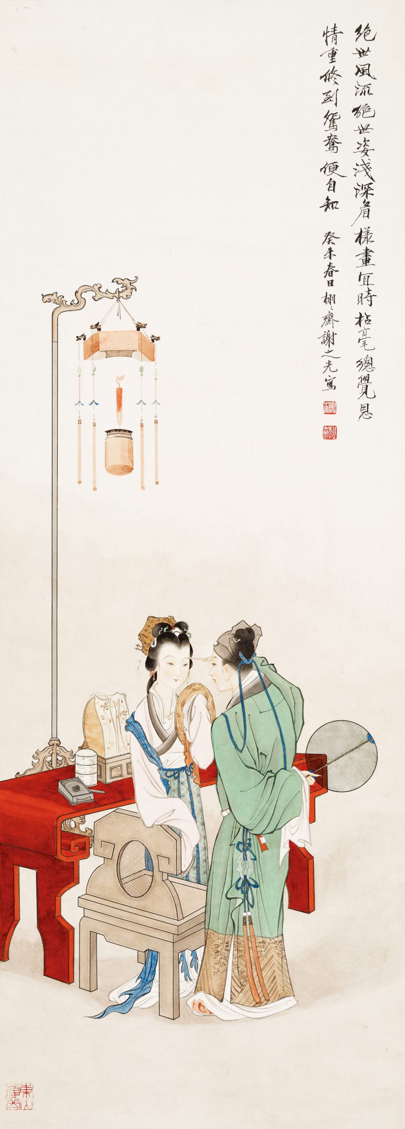 癸未（1943年）作 谢之光 举案齐眉