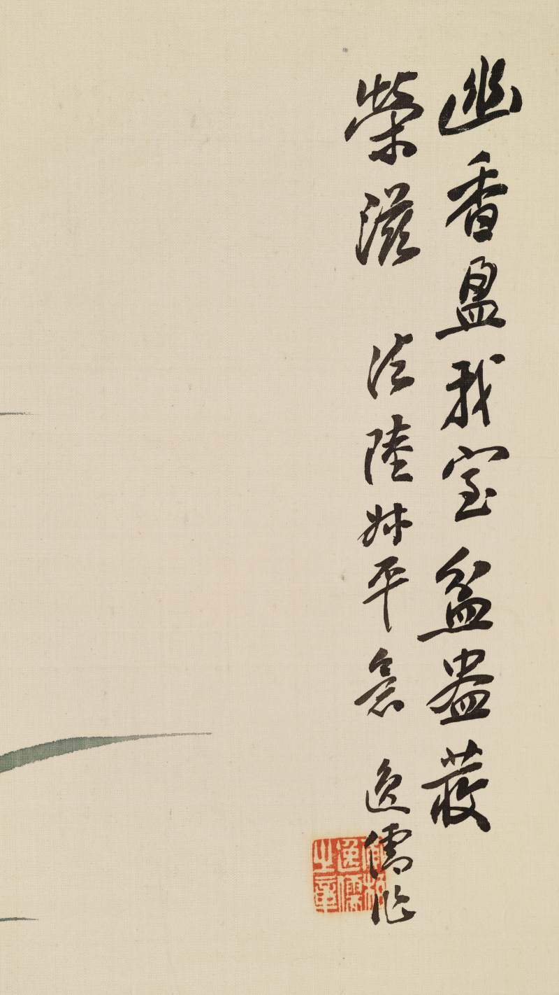 甲子（1924年）作 黄逸儒 博古花卉四屏 - 图37