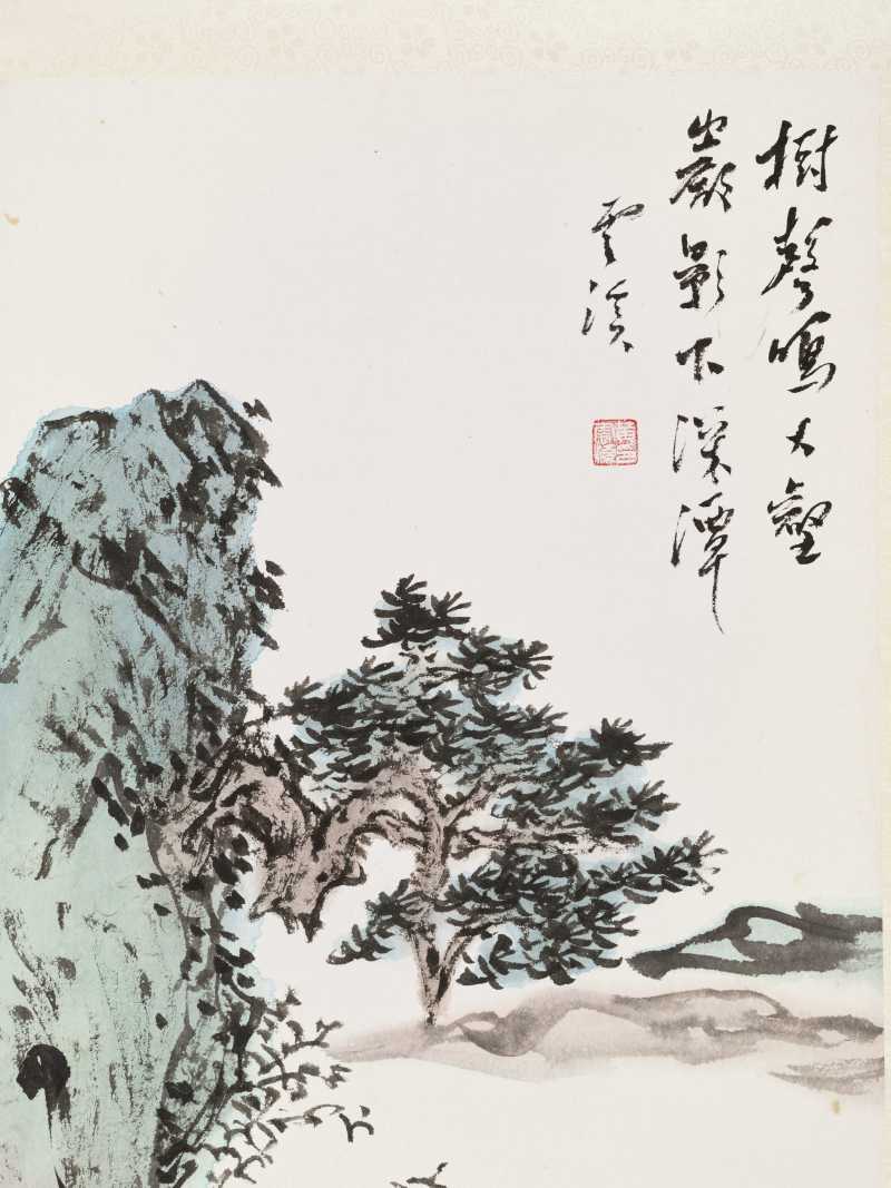 乙亥（1995年）作 黄云溪、曾其 山水二帧 - 图3