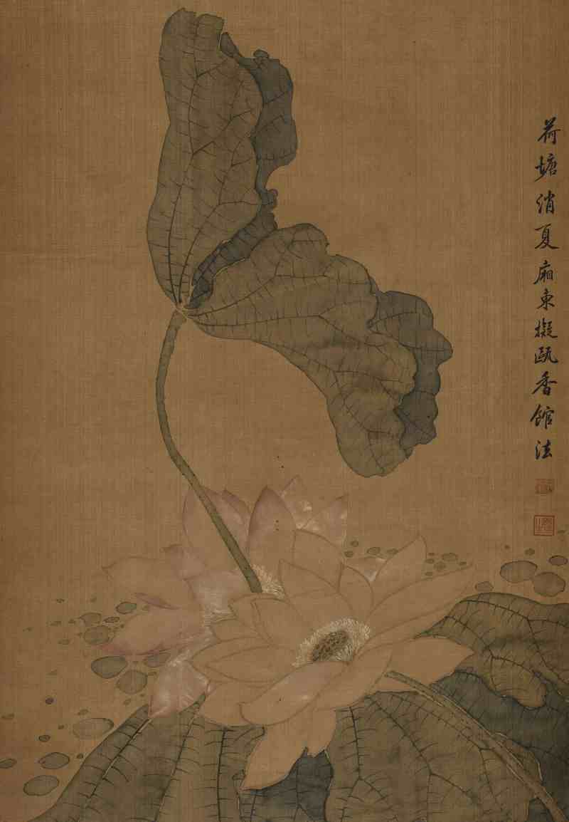 癸丑（1913年）作 马家桐 花鸟四屏 - 图40