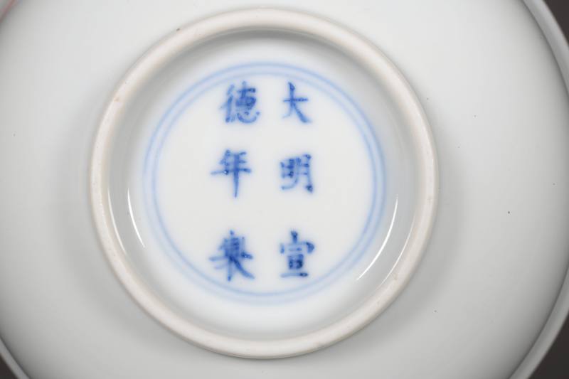 清早期 青花螭龙纹小碗 - 图4