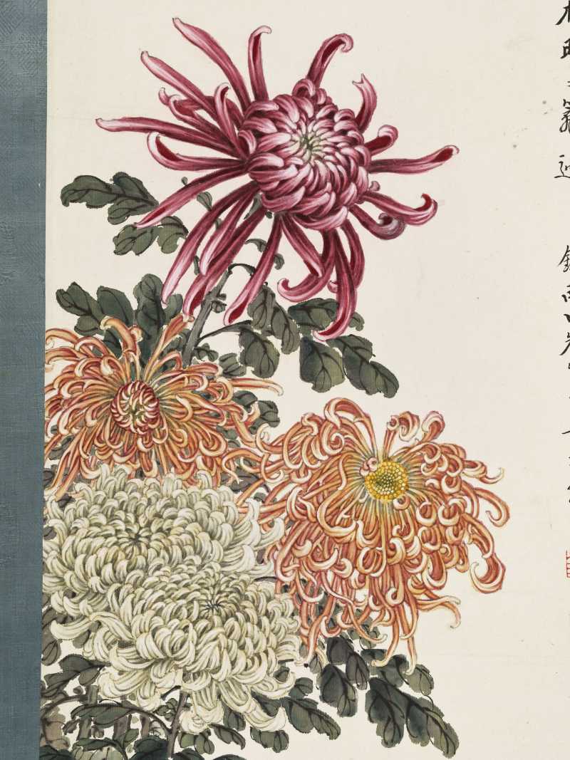 壬申（1932年）作 缪谷瑛 秋菊四屏 - 图27