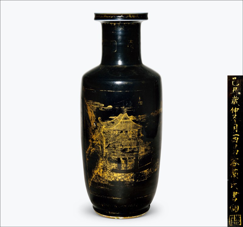 清康熙四十八年（1709年） 乌金釉描金滕王阁序诗文棒槌瓶