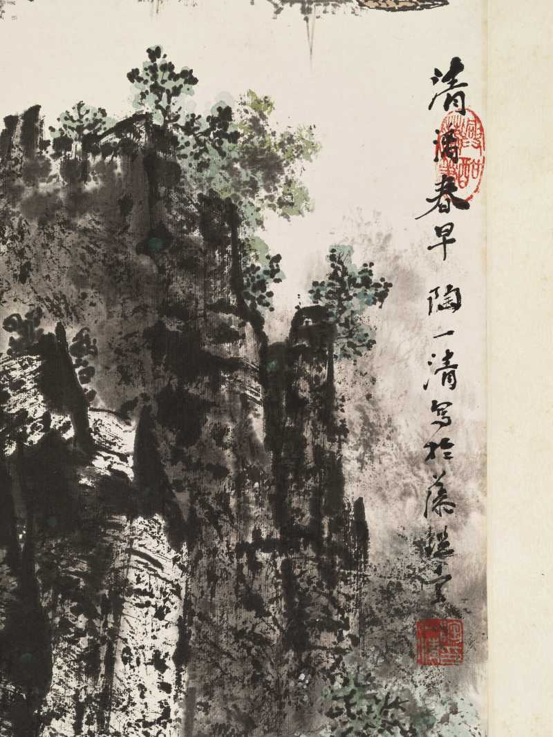 陶一清 清漓春早 - 图9