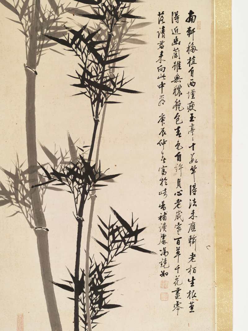 庚辰（1880年）作 冯镜如 梅兰竹菊四屏 - 图27