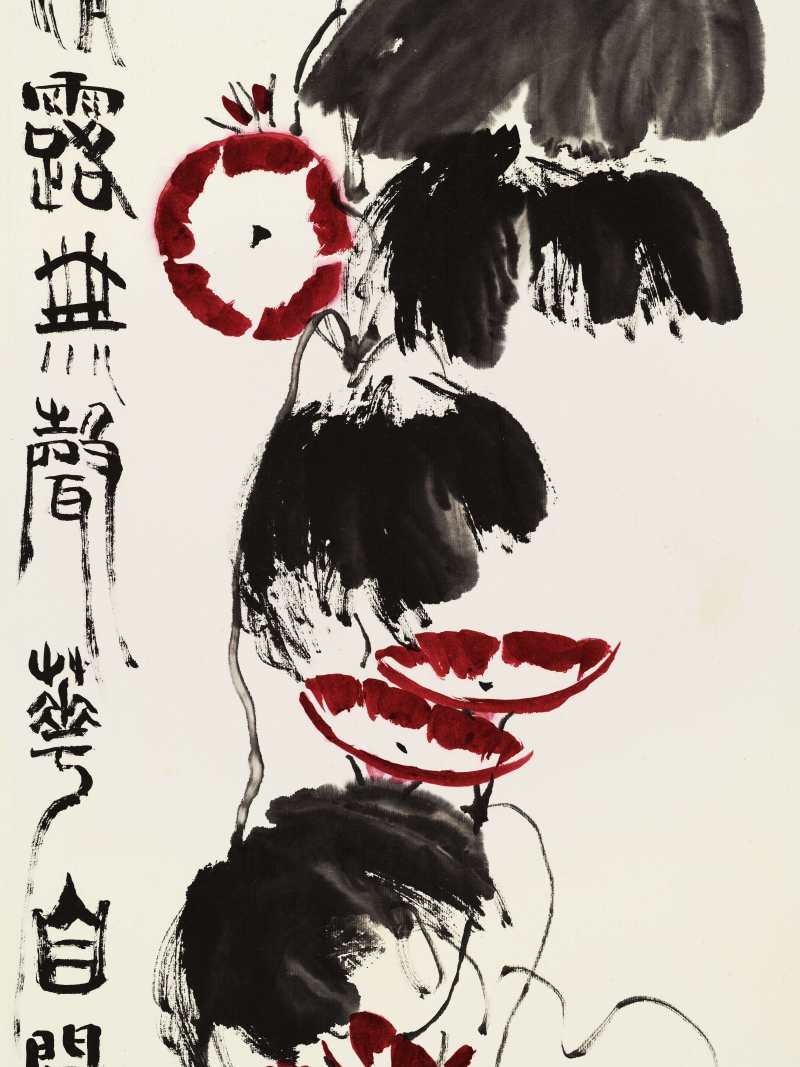 齐良已 牵牛花 - 图5