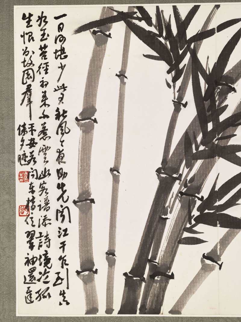 陈师曾 兰竹册 - 图16