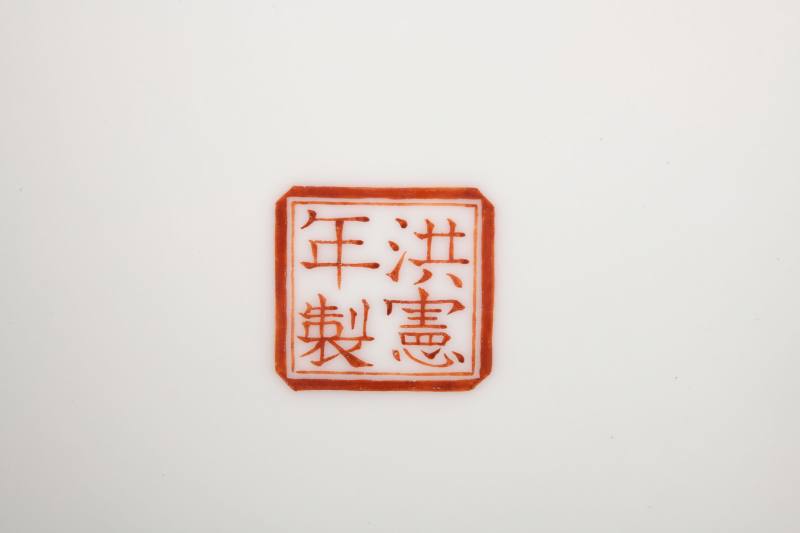 民国 粉彩喜鹊登梅图天球瓶一对 - 图4