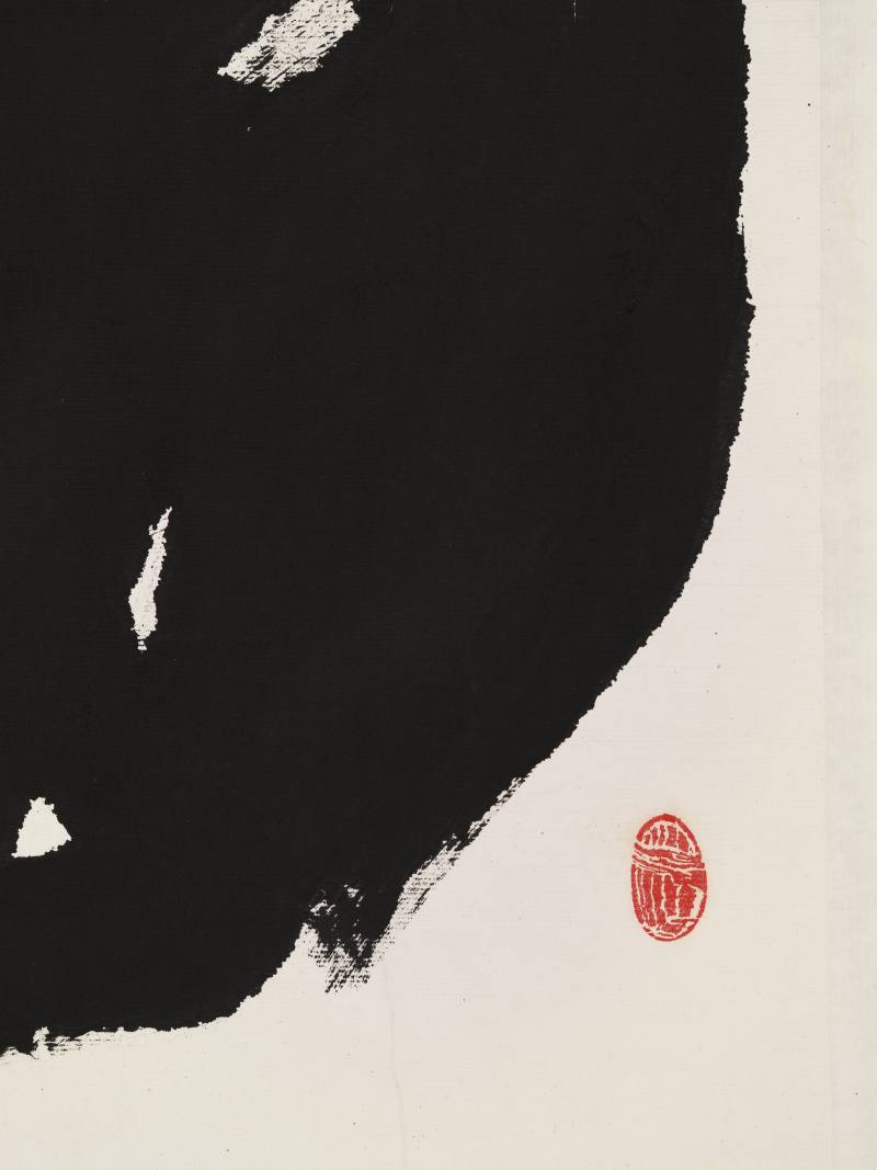 辛酉（1981年）作、丁卯（1987年）作 杨力舟、贾浩义 献花图、猫 - 图13