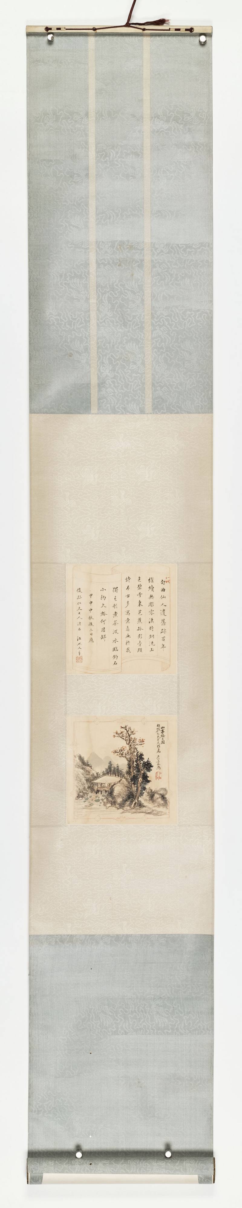 顾沄、林廷辂、丁有伦等 书画双挖四屏 - 图27