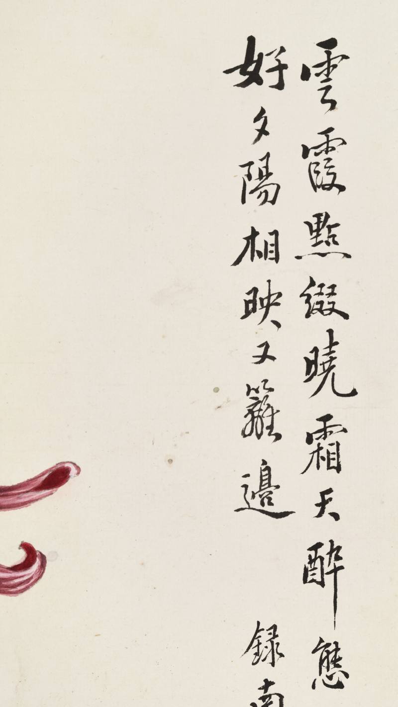 壬申（1932年）作 缪谷瑛 秋菊四屏 - 图28