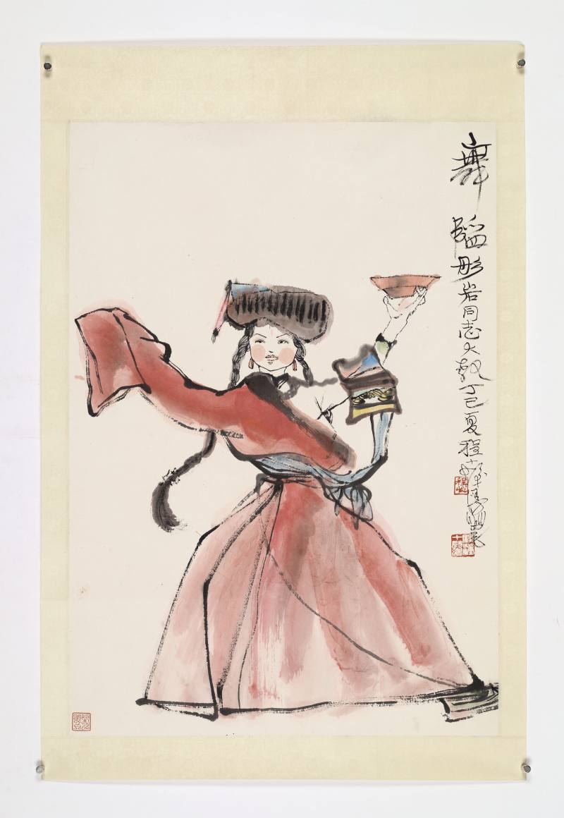丁巳（1977年）作 程十发 舞蹈 - 图2