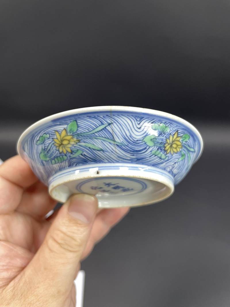 明万历 仿成化斗彩荷塘图小盘 - 图9
