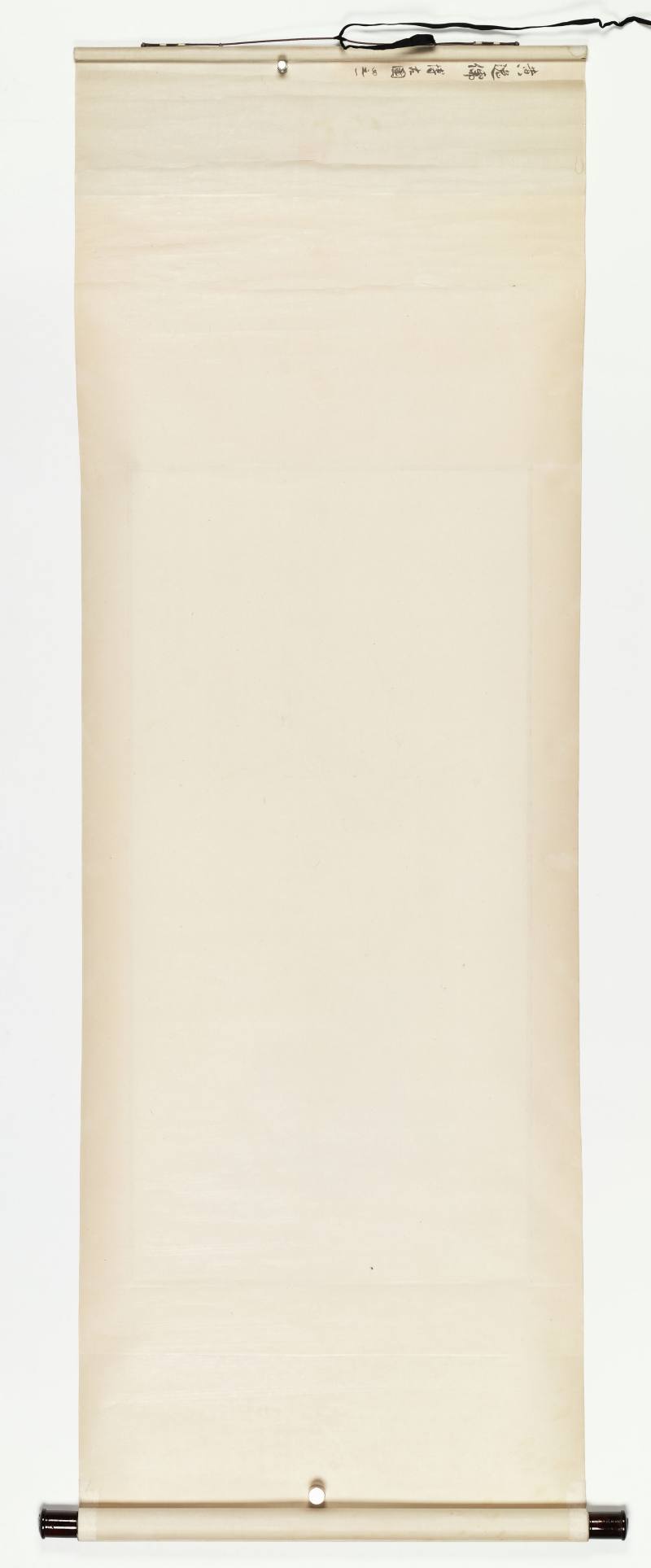 甲子（1924年）作 黄逸儒 博古花卉四屏 - 图40
