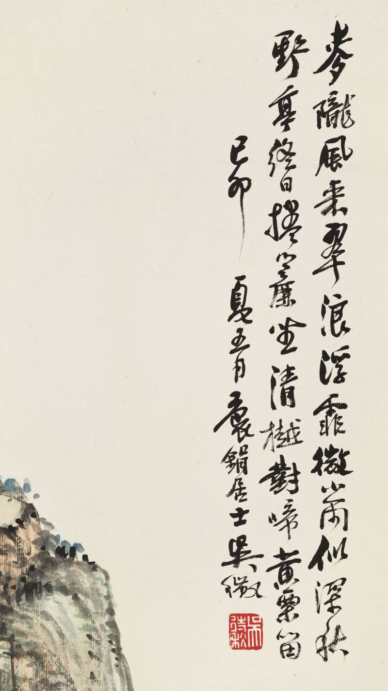 己卯（1939年）作 吴徵 野亭翠浪 - 图13
