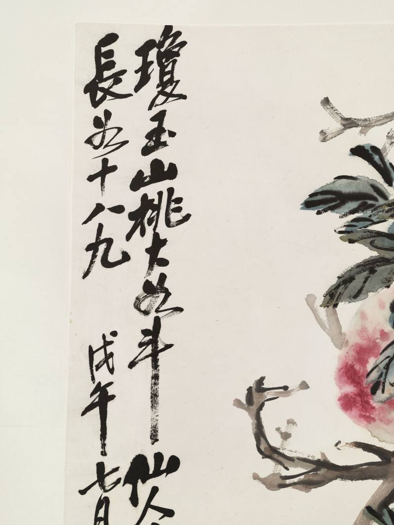 戊午（1918年）作 赵云壑 寿桃 - 图9