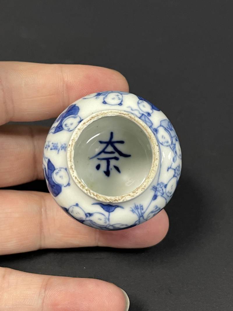 清光绪 青花婴戏图小糊斗 - 图7