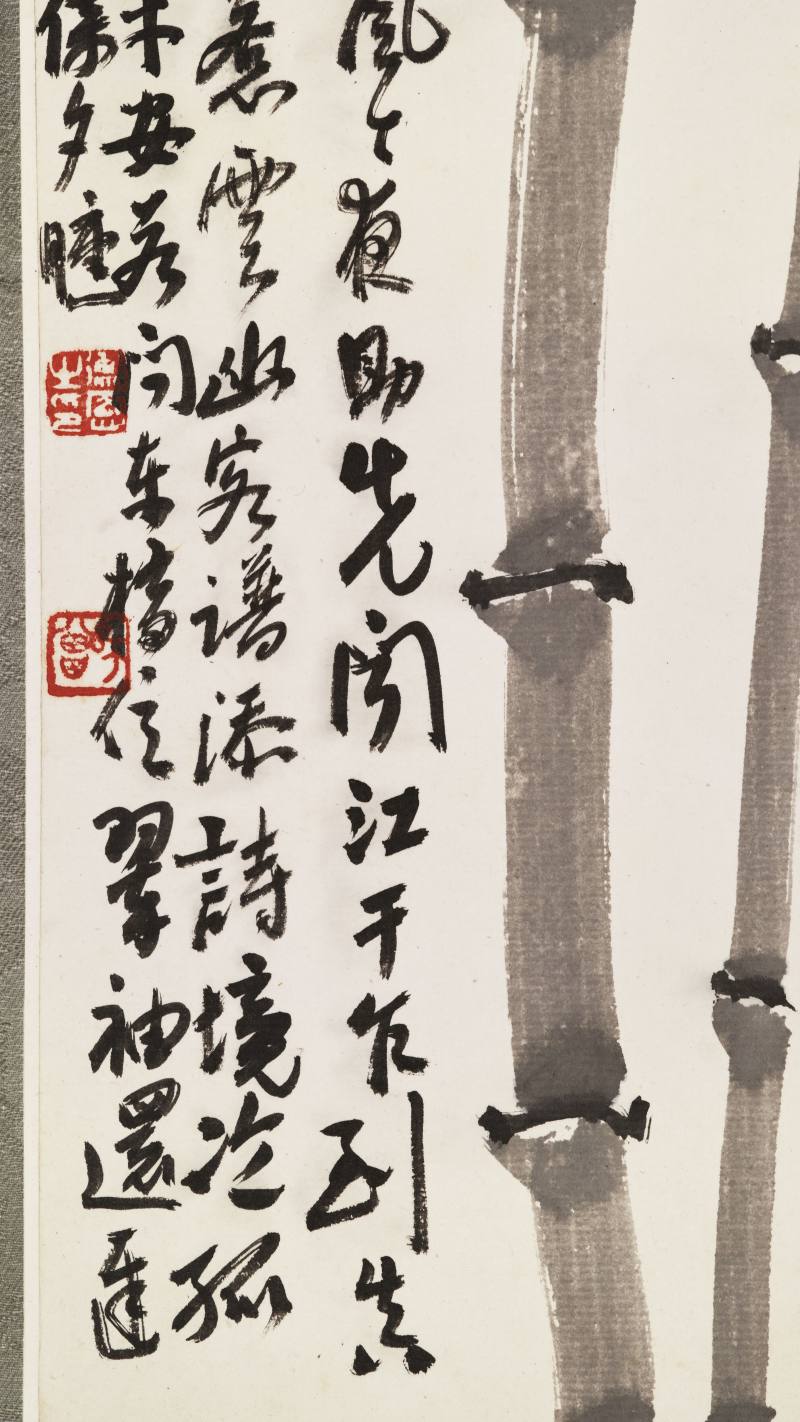陈师曾 兰竹册 - 图17